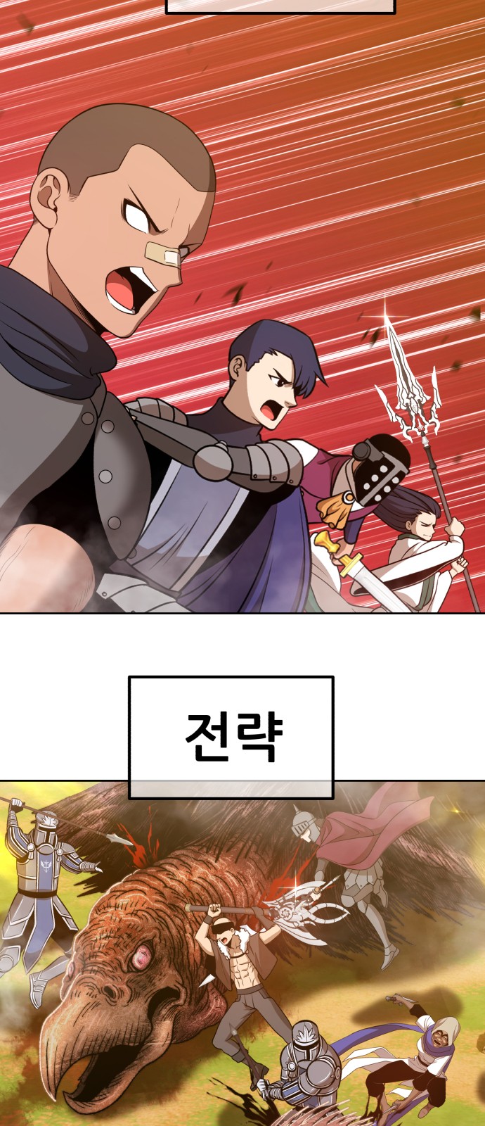 88 페이지