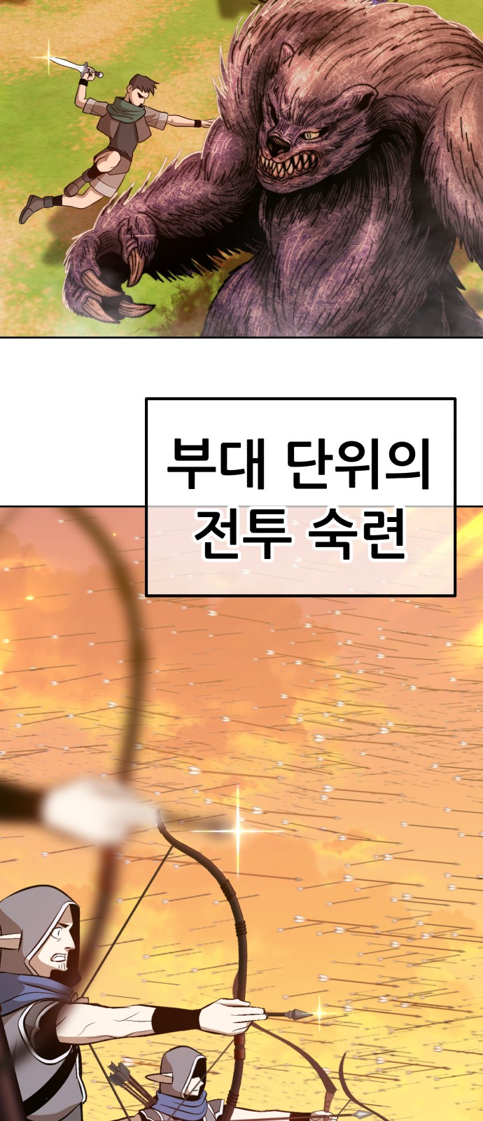 89 페이지
