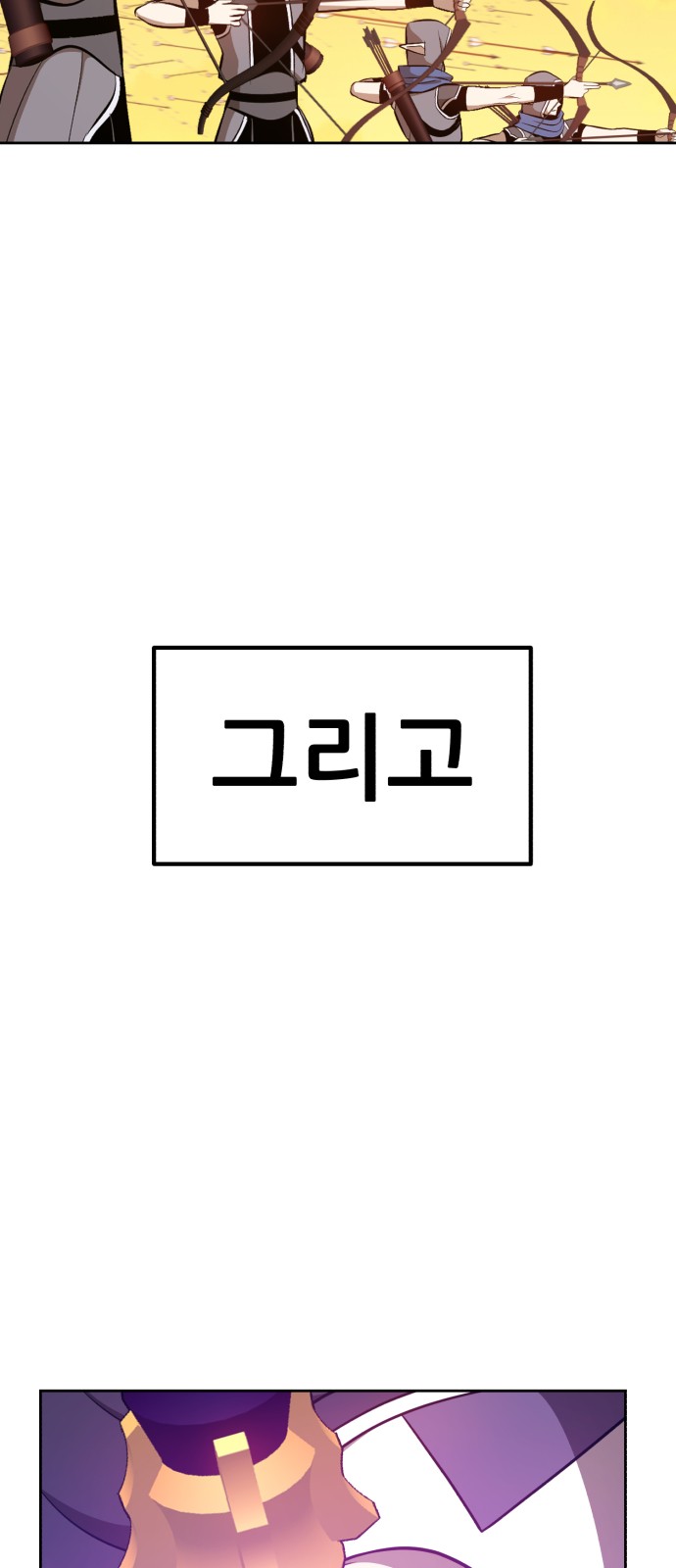 90 페이지