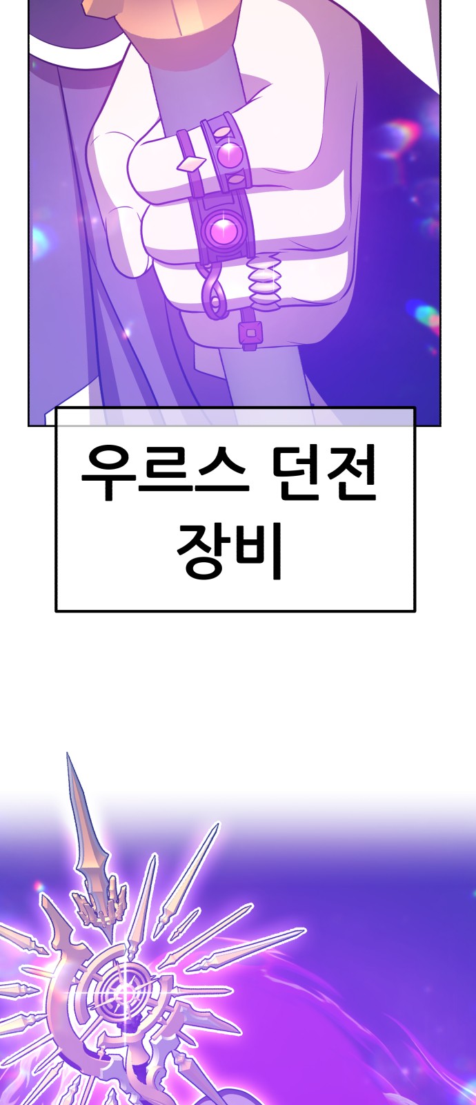 91 페이지