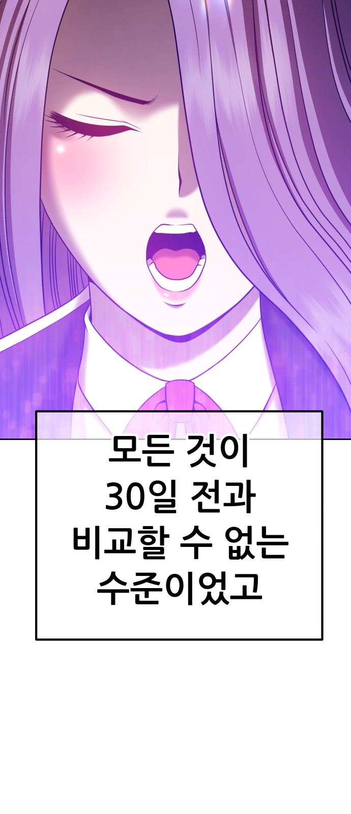 93 페이지