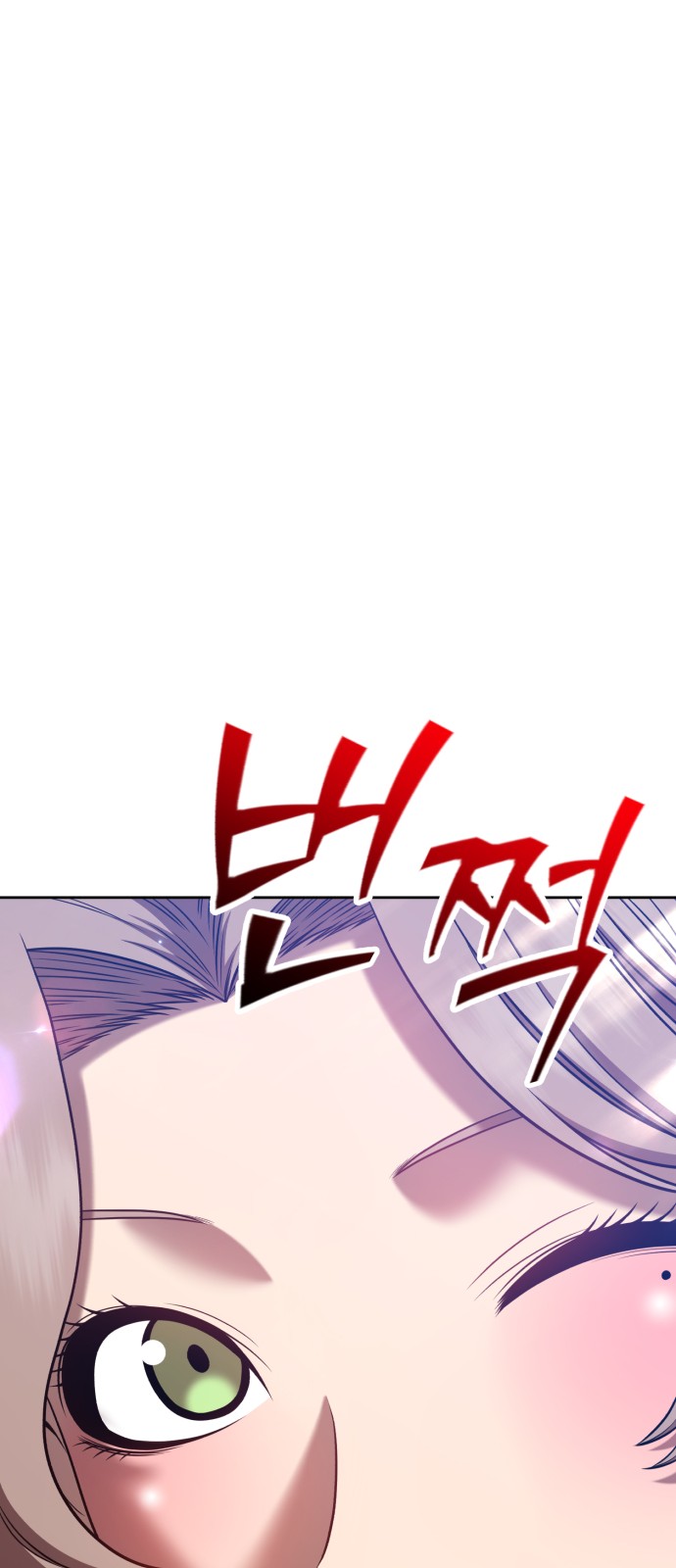 97 페이지