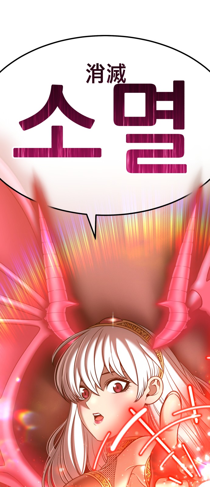101 페이지