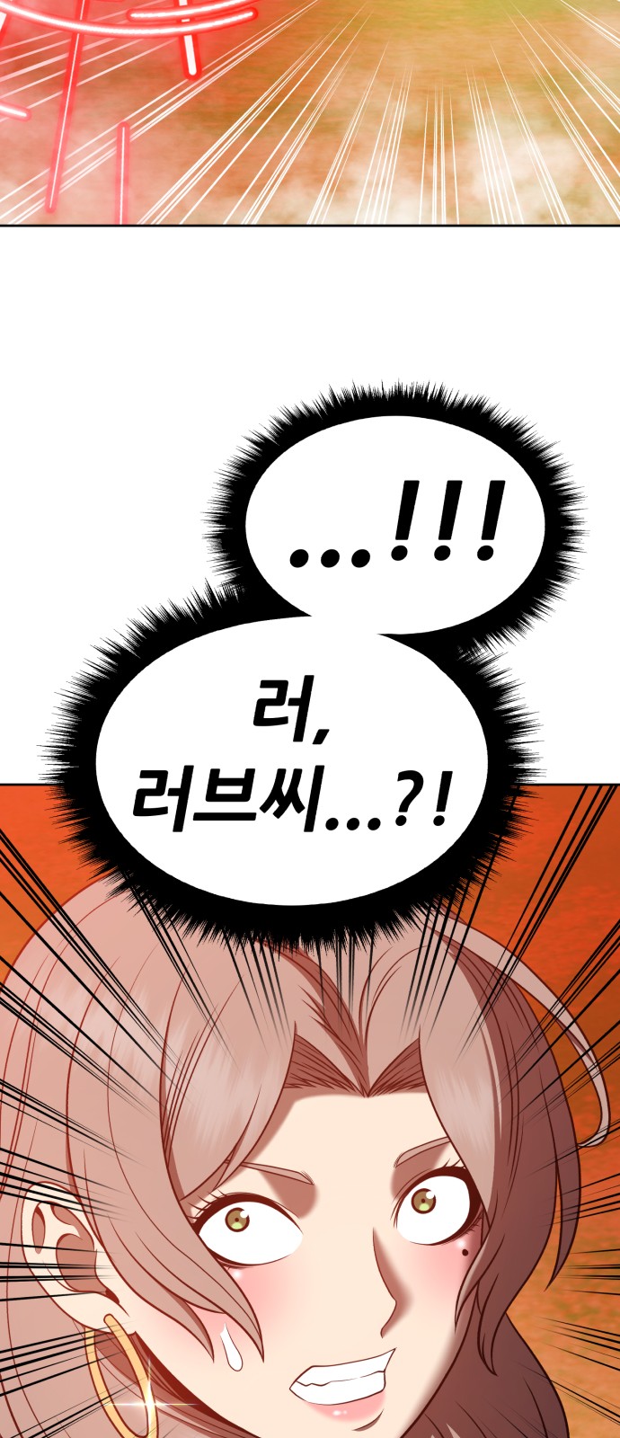 104 페이지