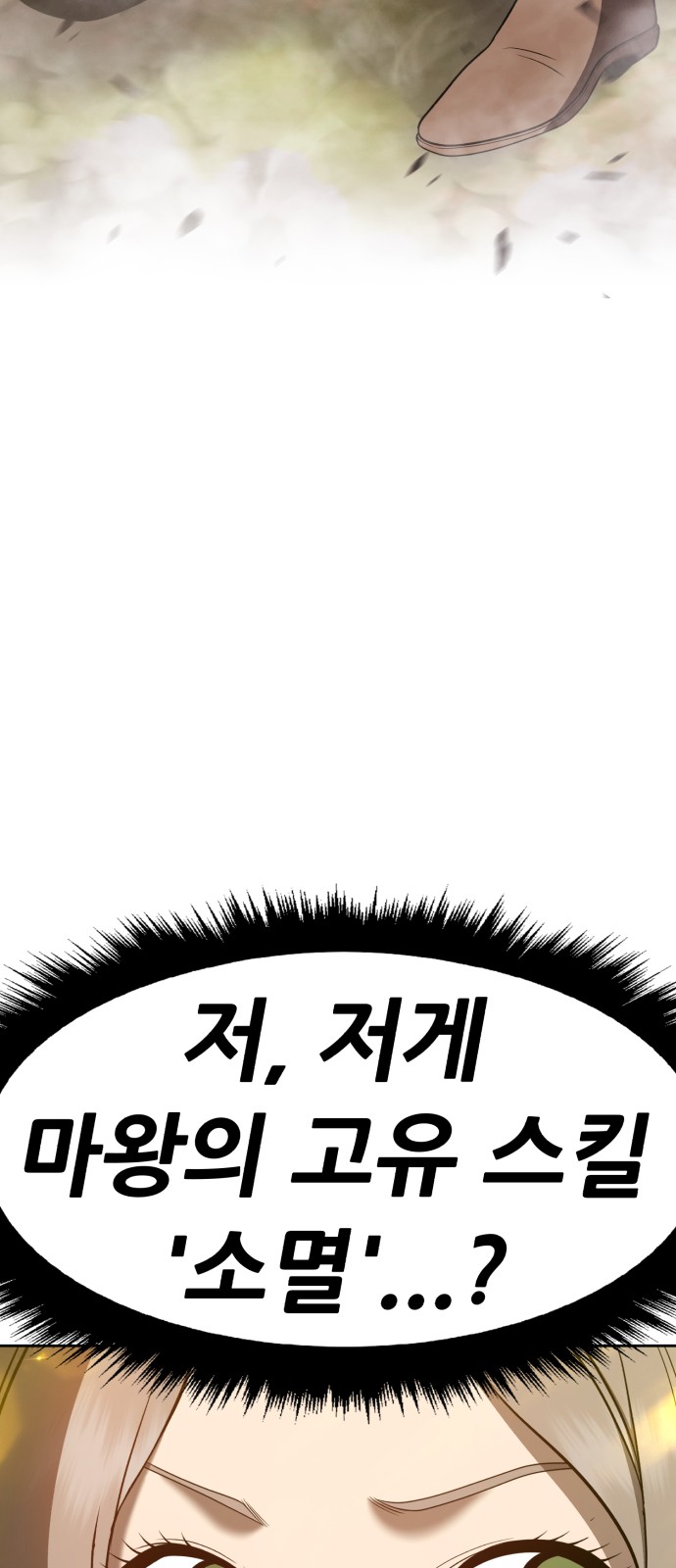 109 페이지
