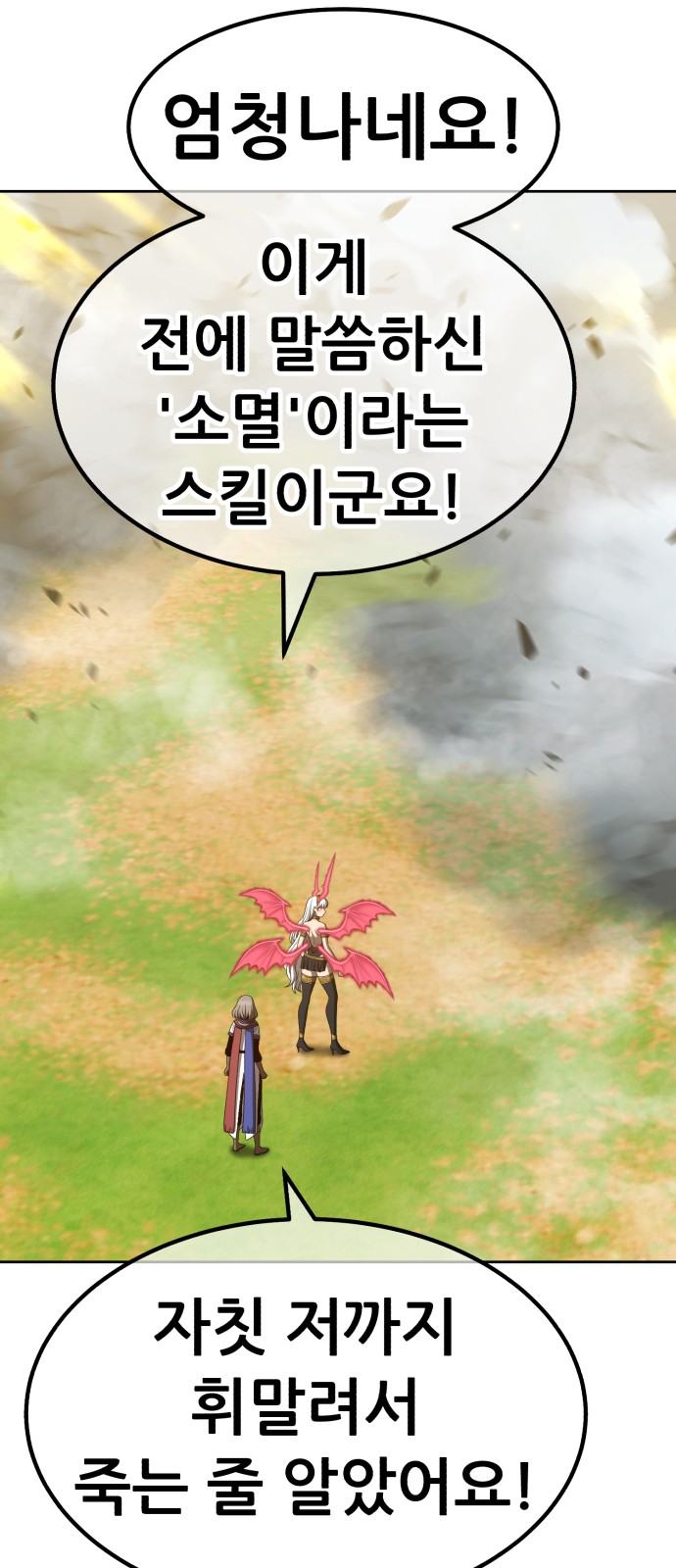 116 페이지