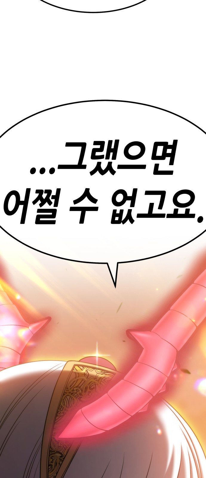 117 페이지