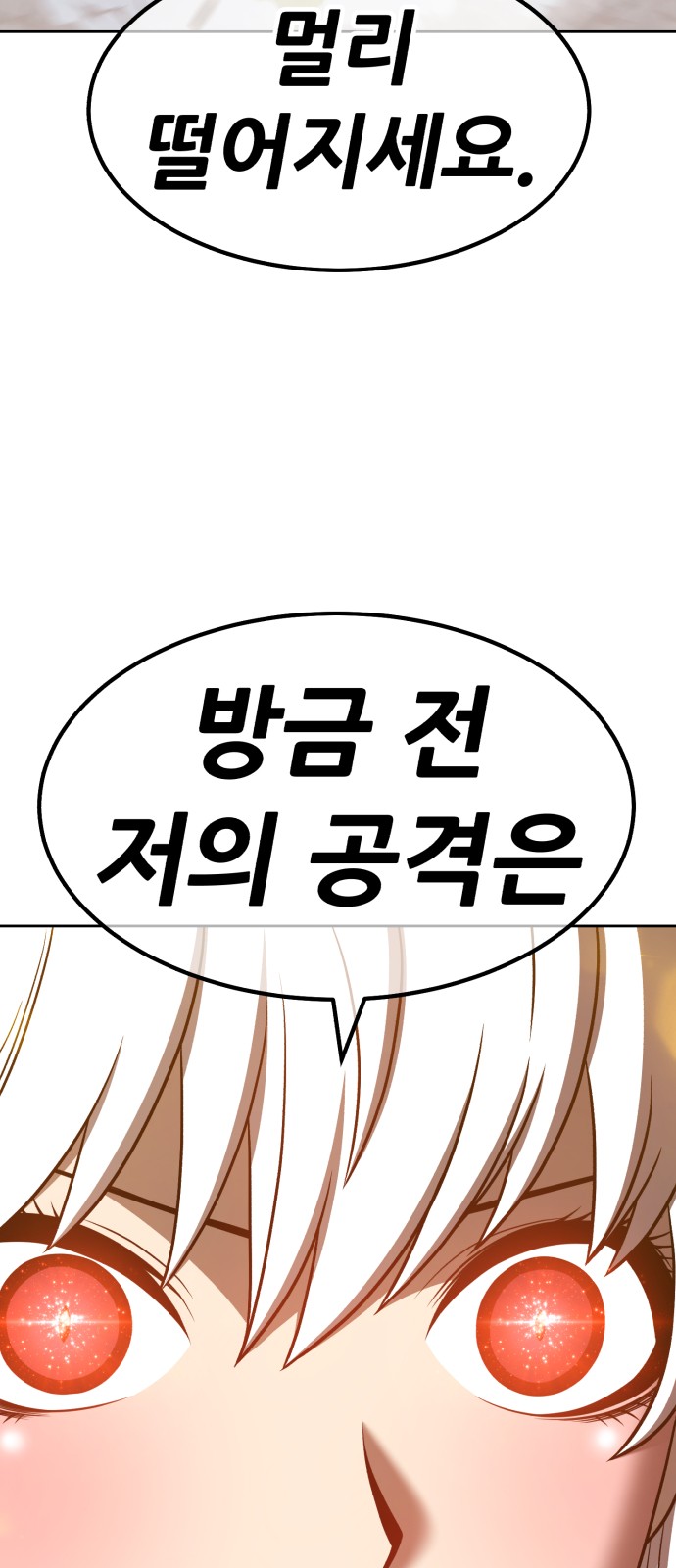 121 페이지