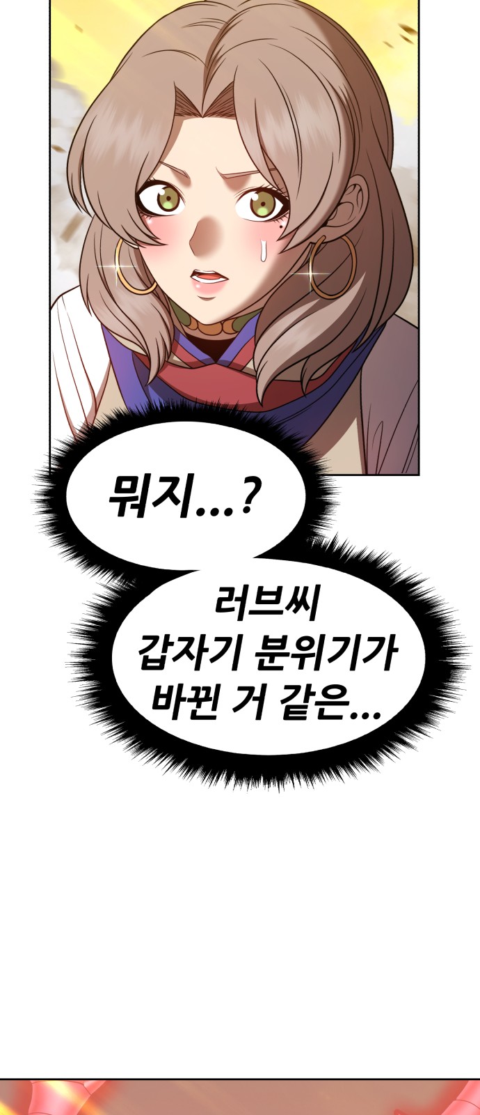 126 페이지