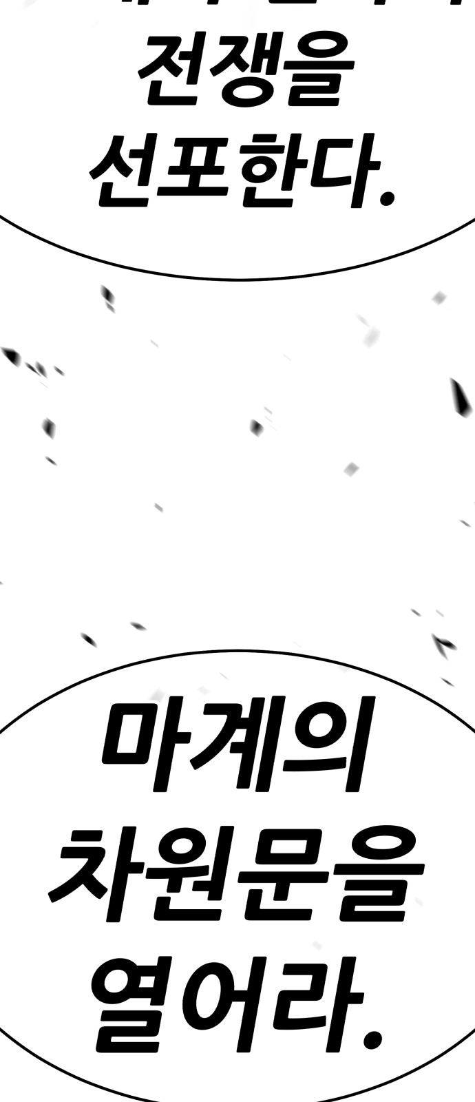 137 페이지