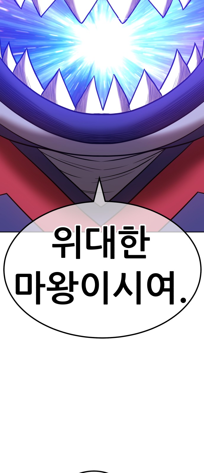 140 페이지