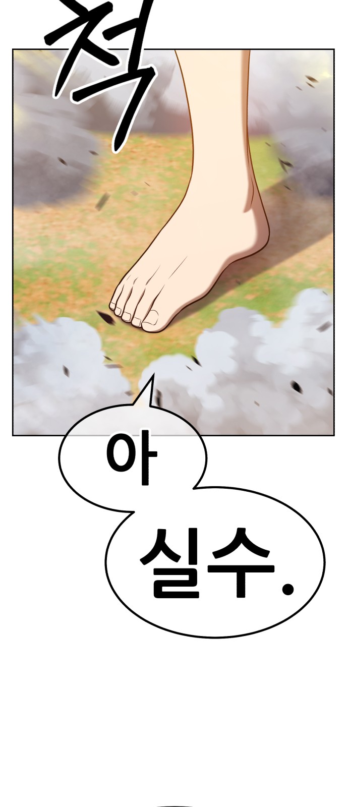 154 페이지