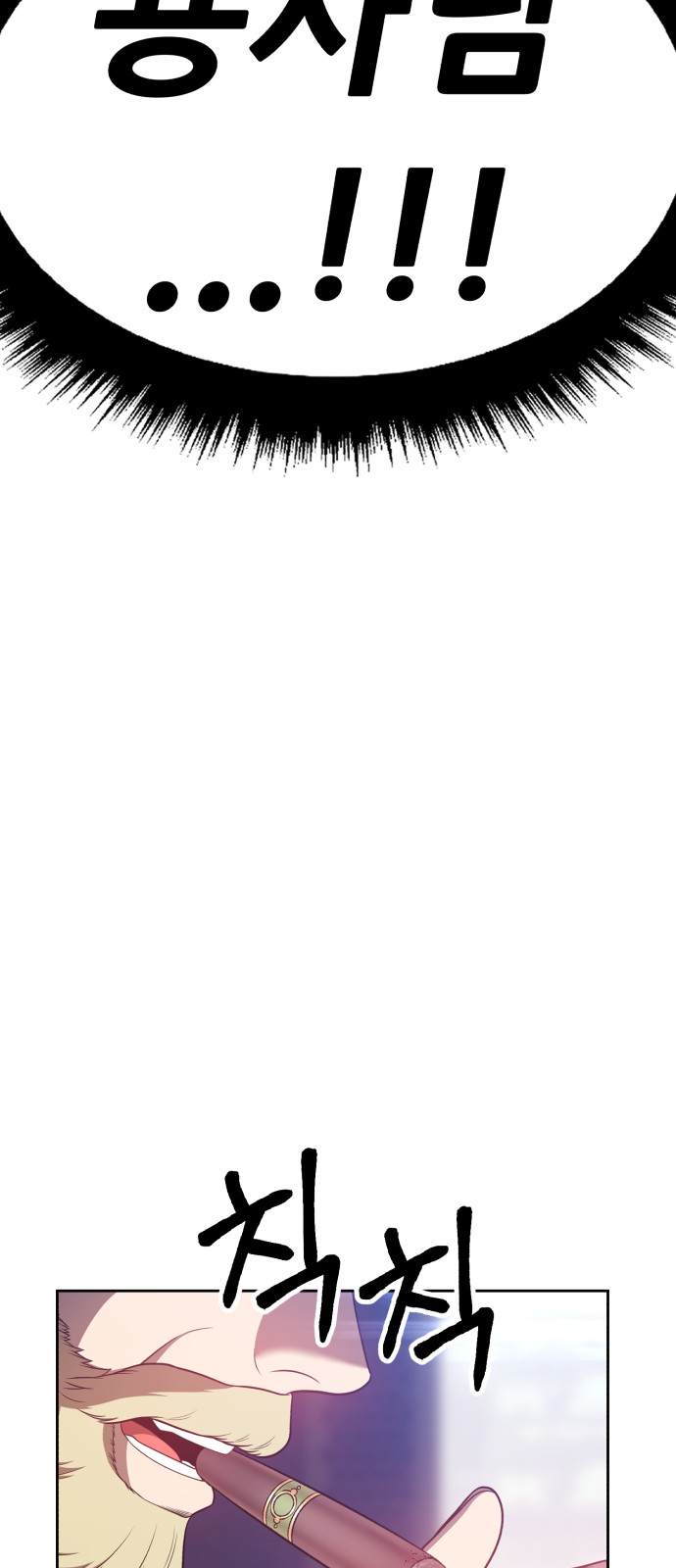 164 페이지