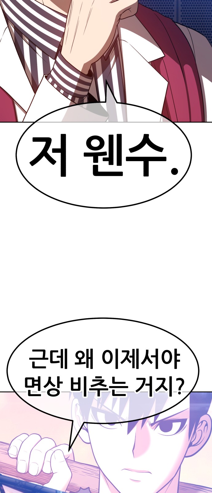 166 페이지