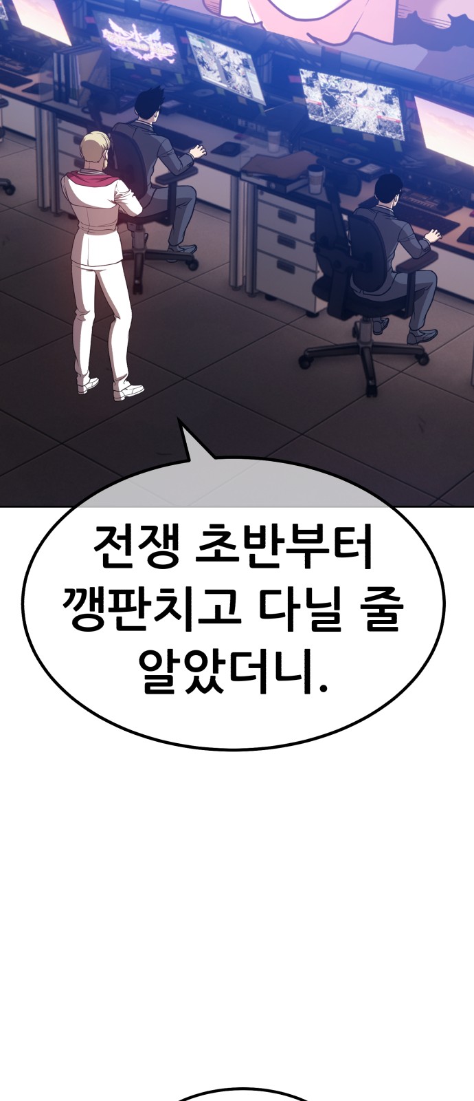 167 페이지