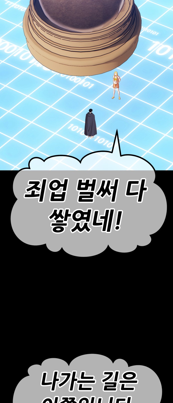 173 페이지