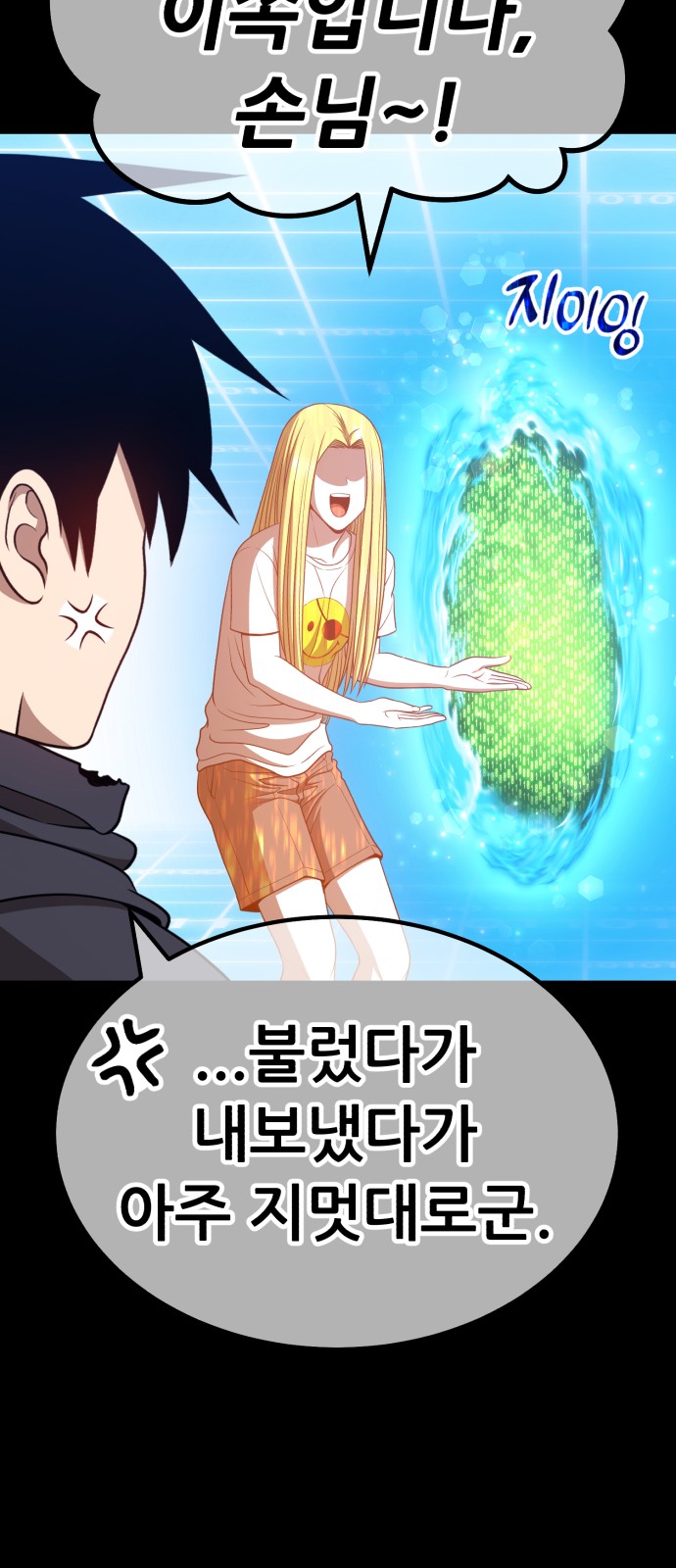 174 페이지