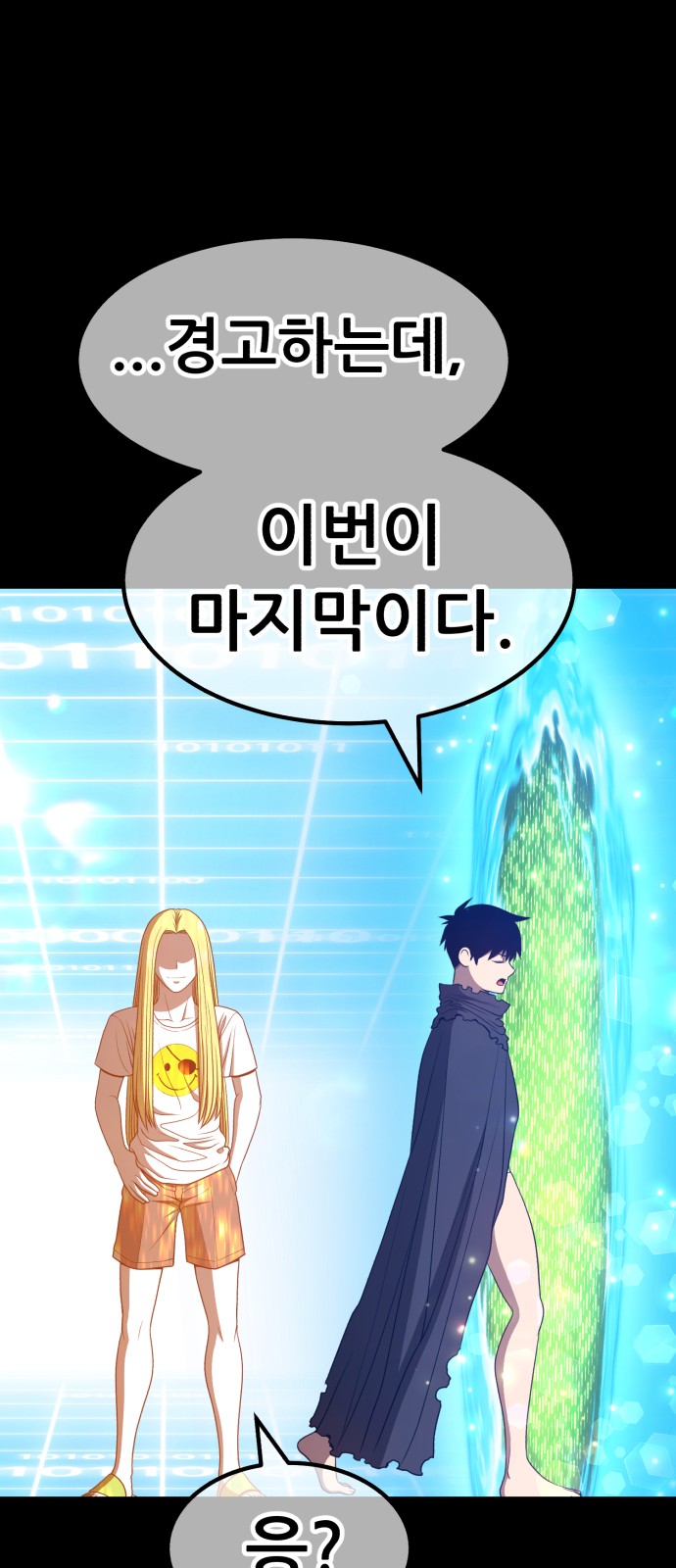 175 페이지