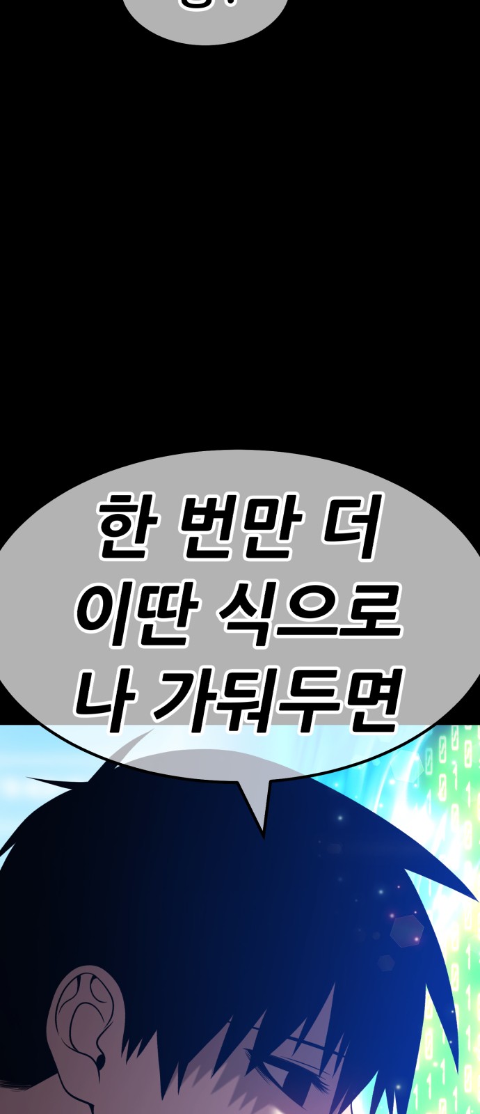 176 페이지