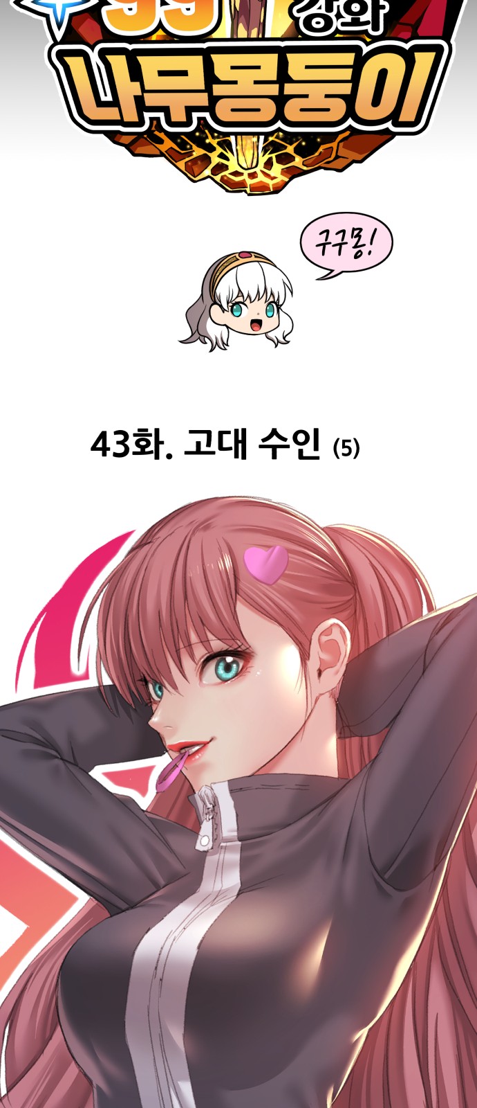 18 페이지