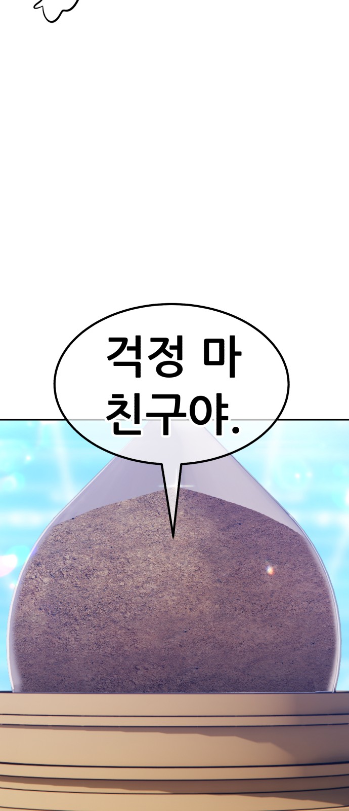 180 페이지