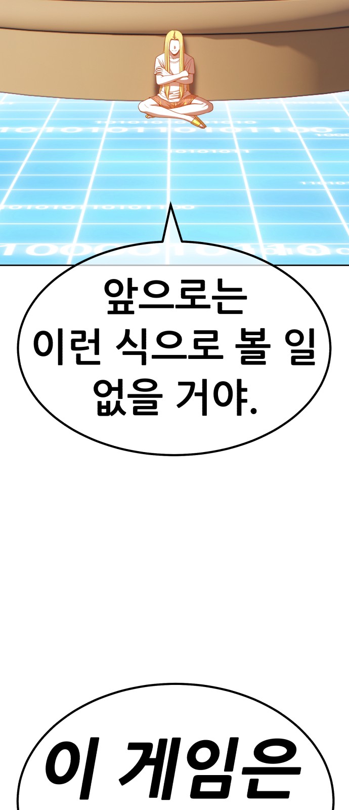 181 페이지