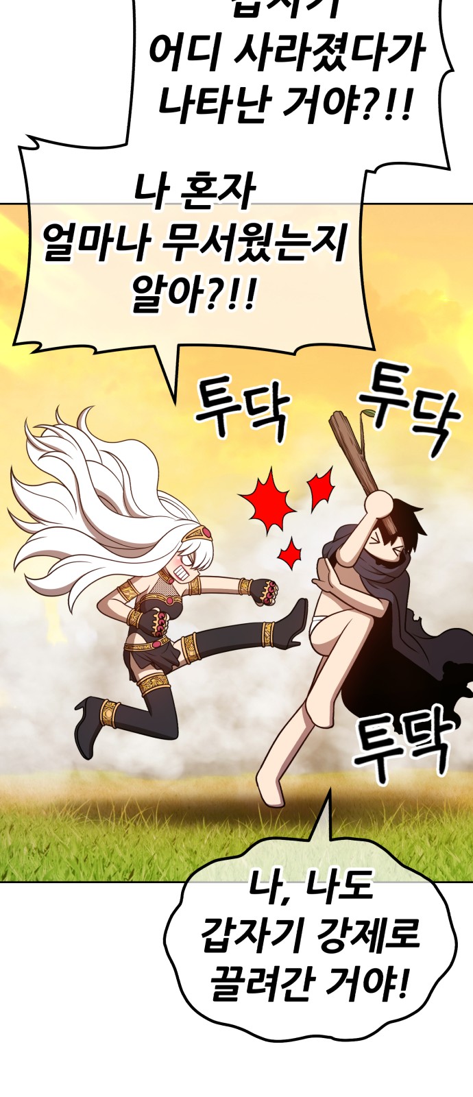 185 페이지