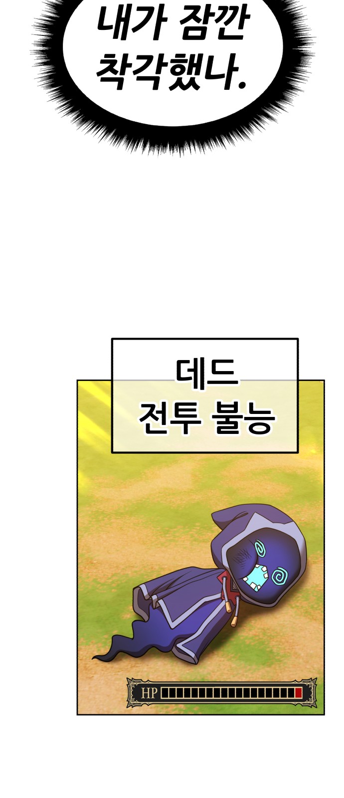 188 페이지