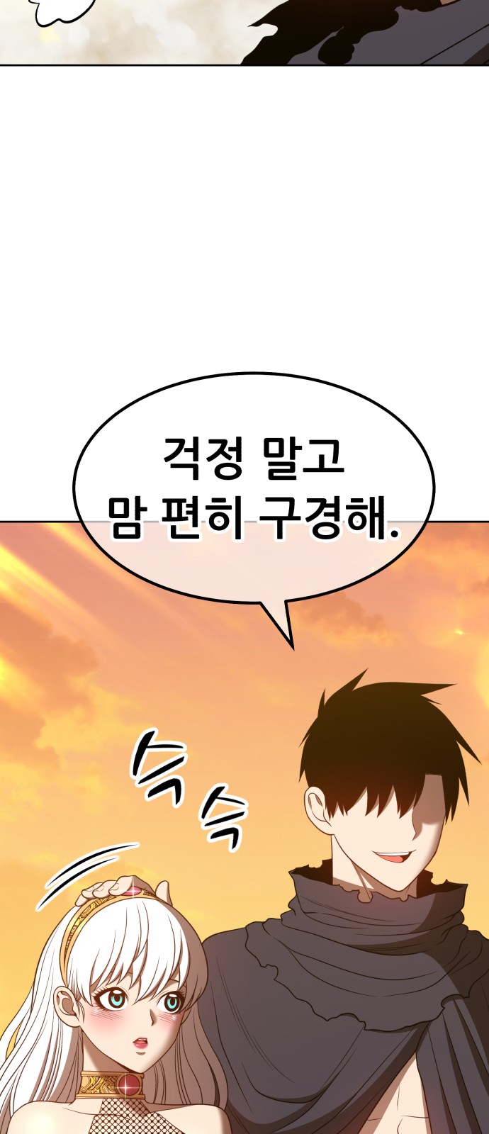193 페이지