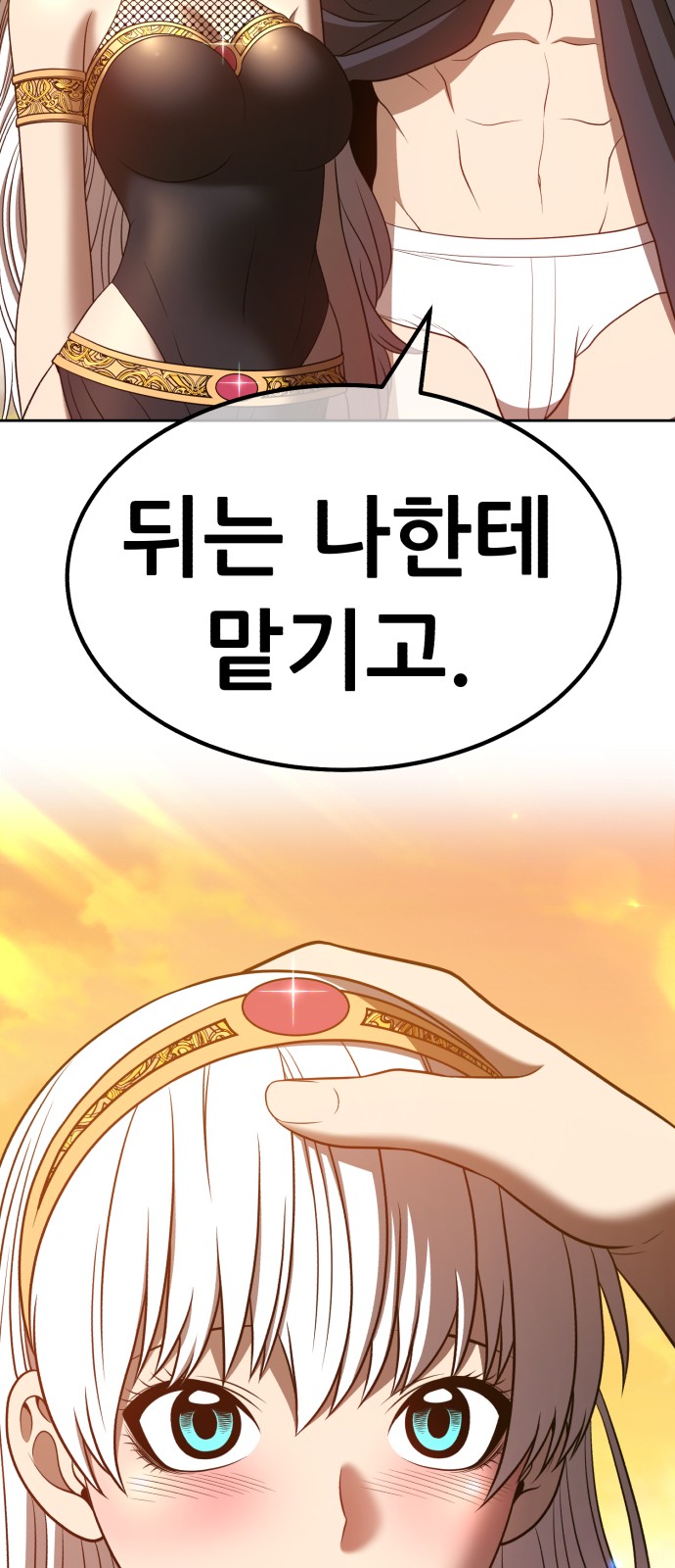 194 페이지