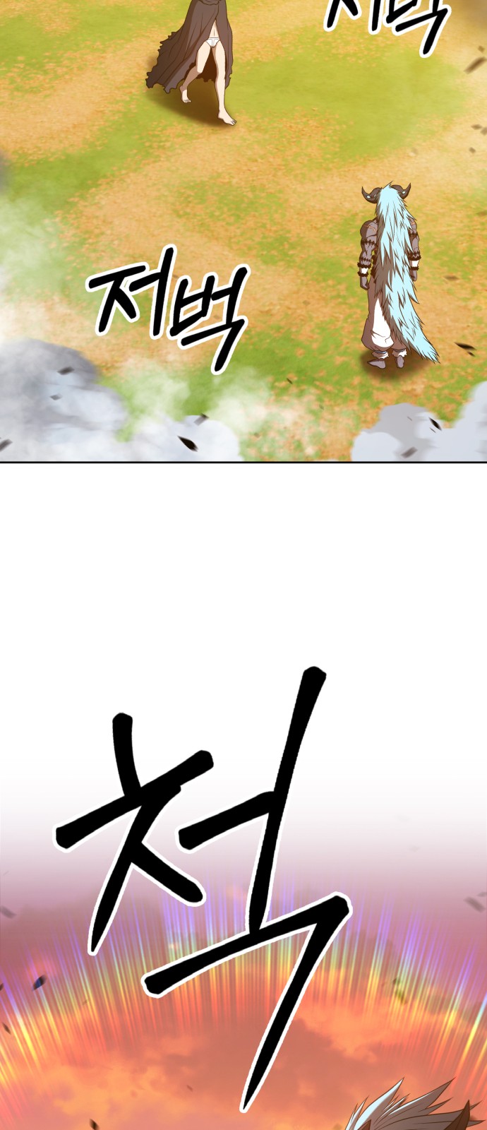 196 페이지
