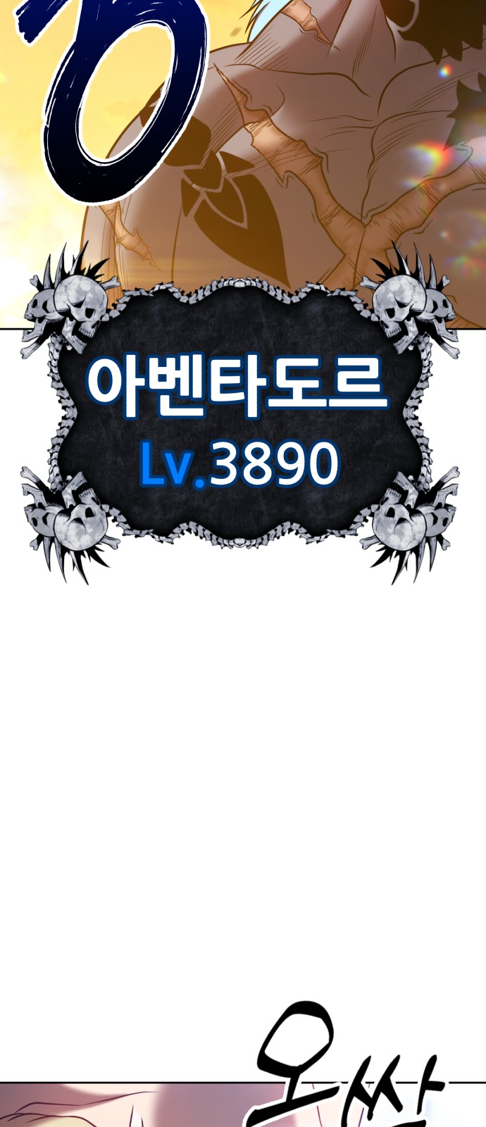 200 페이지