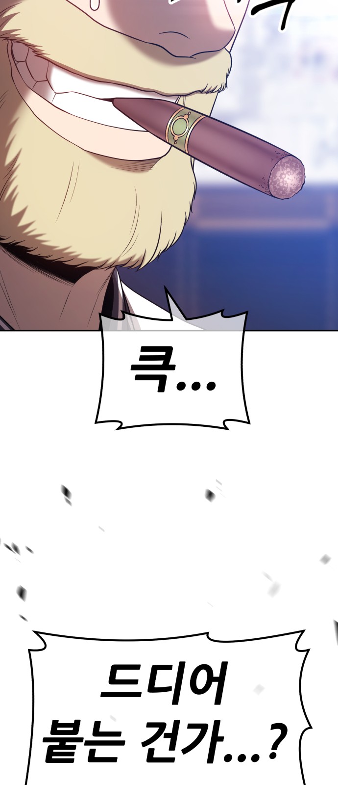 201 페이지