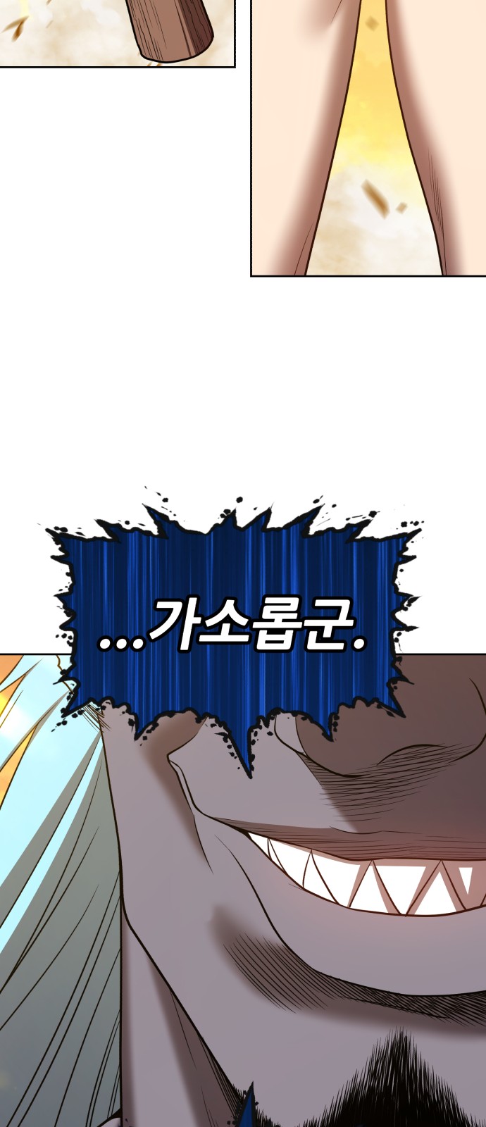 208 페이지
