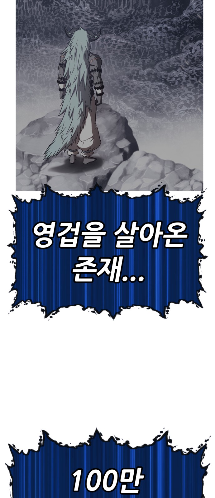210 페이지