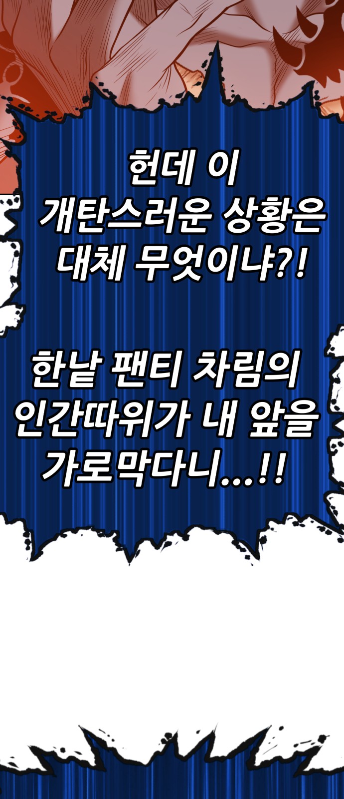 213 페이지