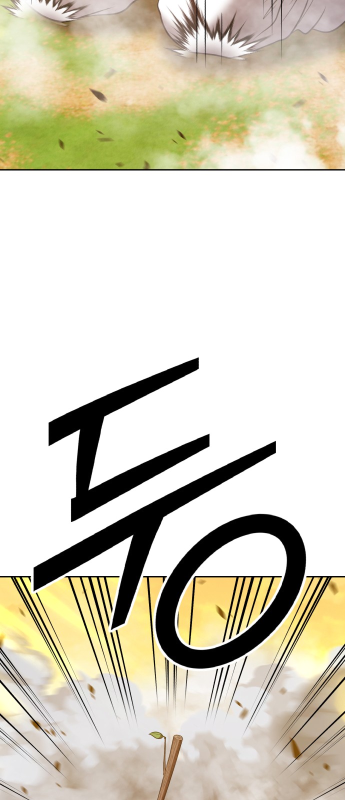 223 페이지