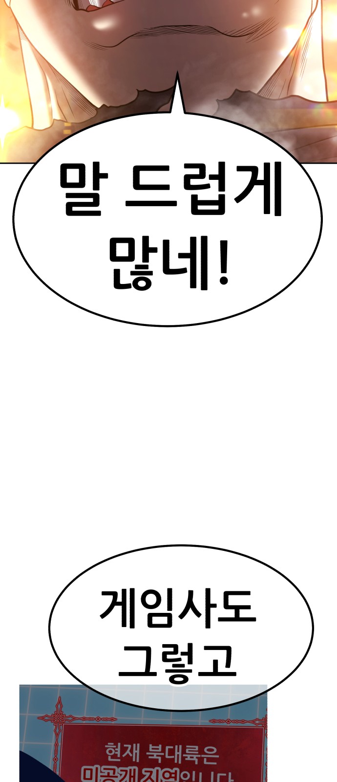 231 페이지