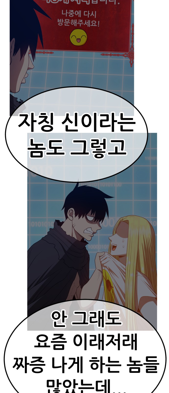 232 페이지