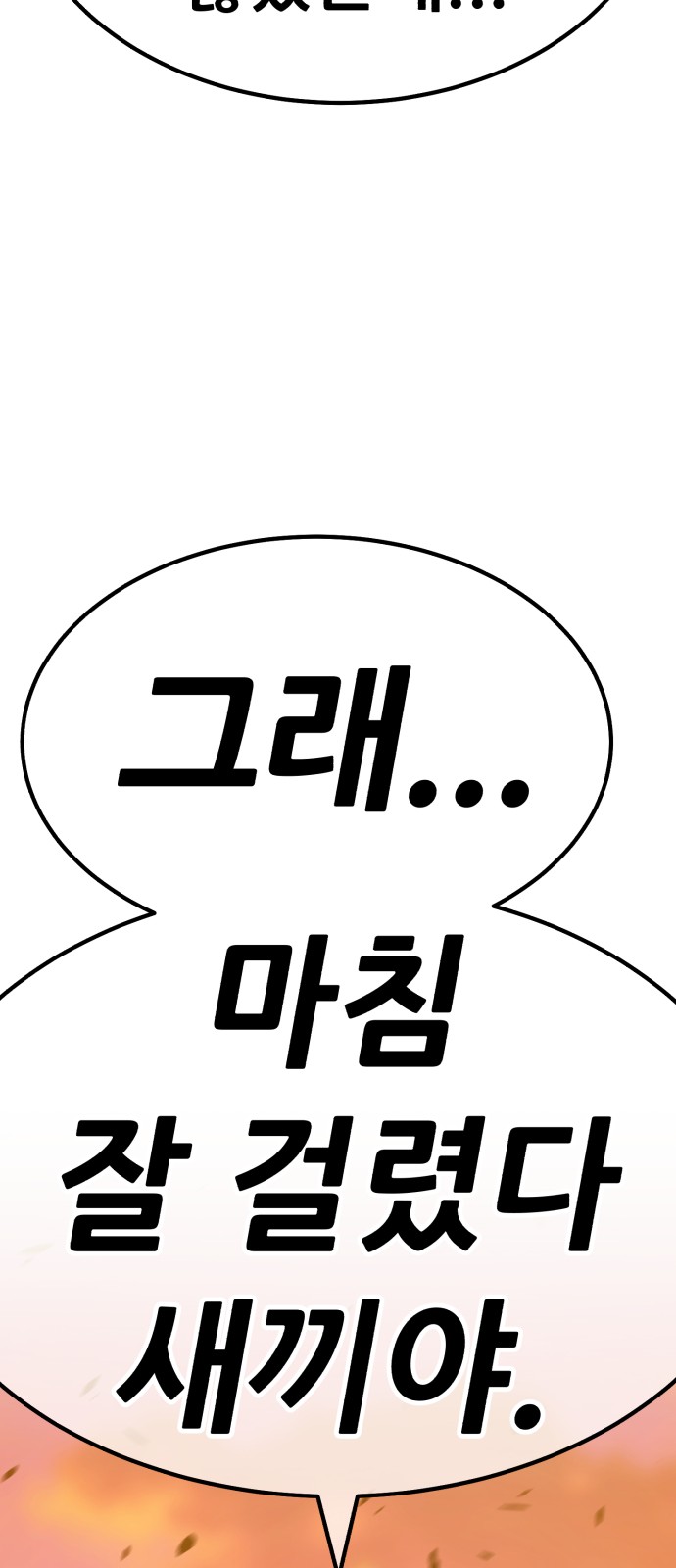 233 페이지