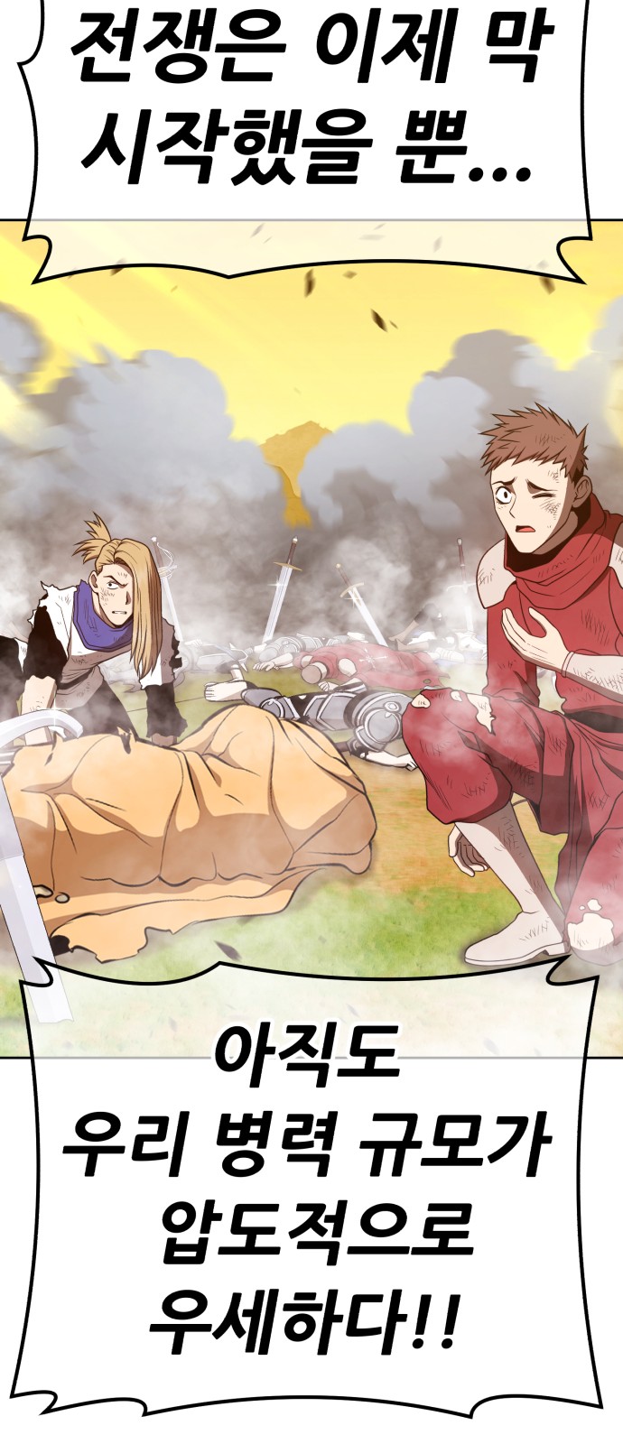 56 페이지