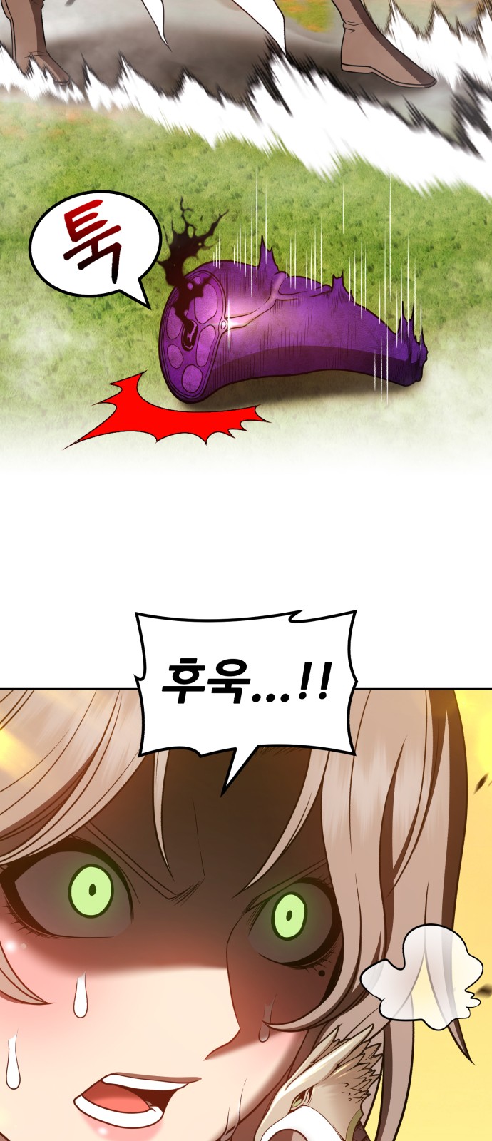 70 페이지