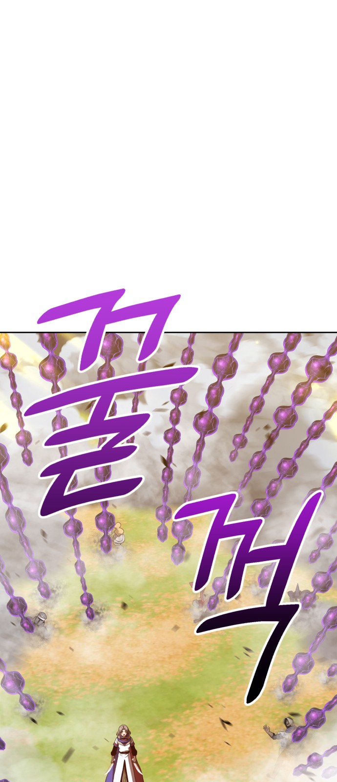 82 페이지