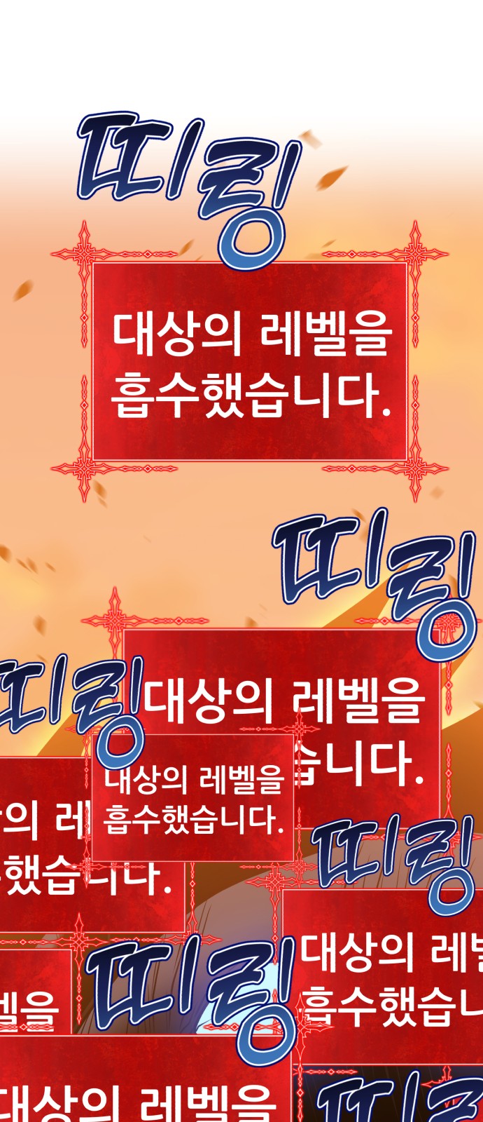 85 페이지