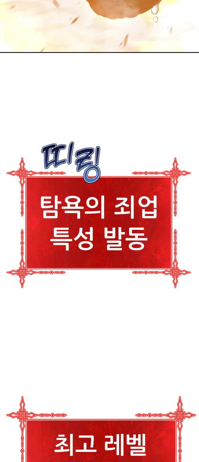 87 페이지