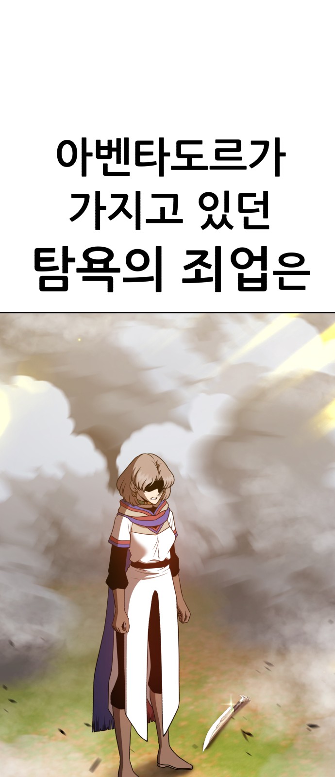 91 페이지
