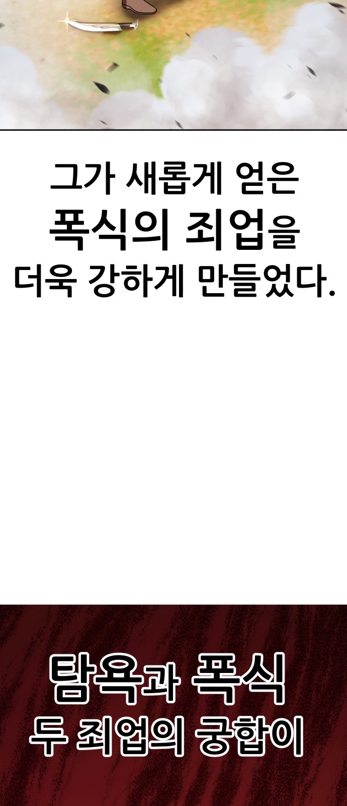 92 페이지