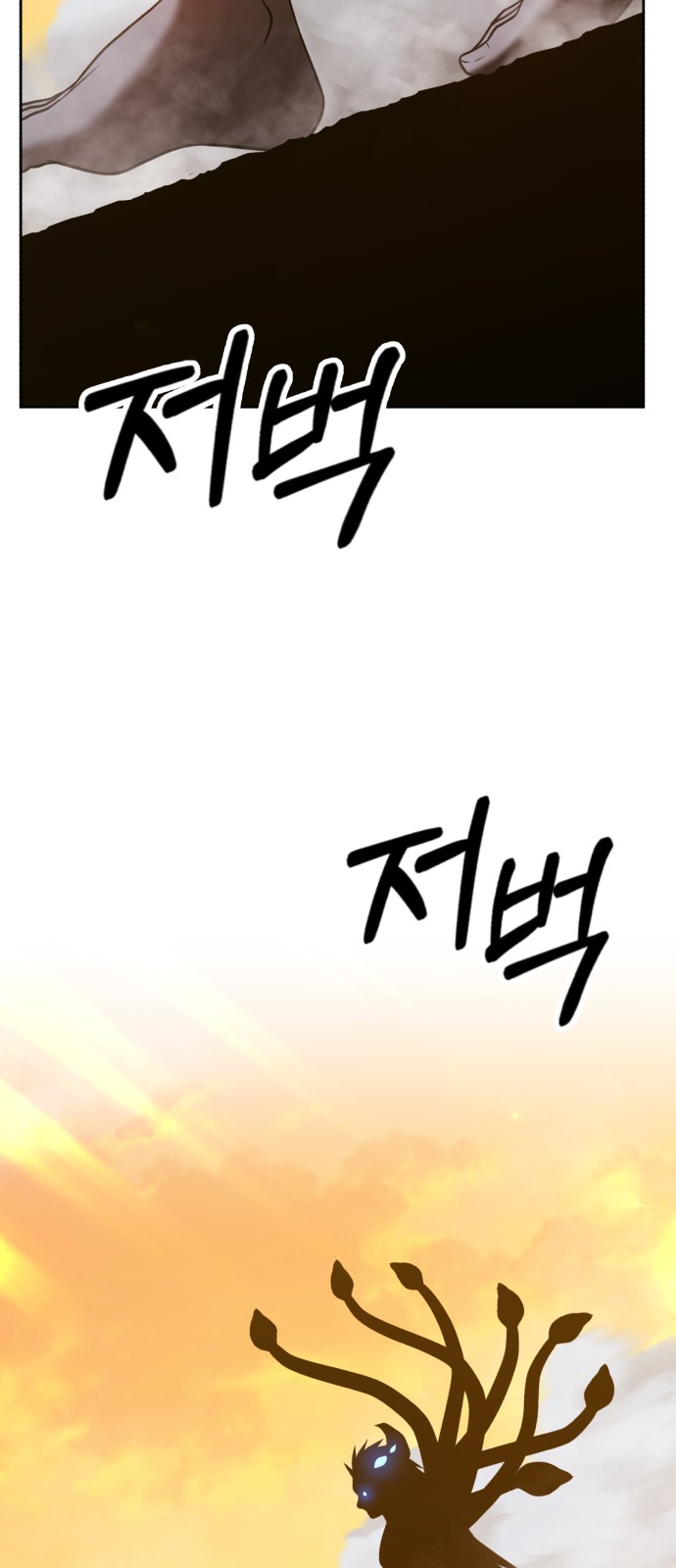 94 페이지