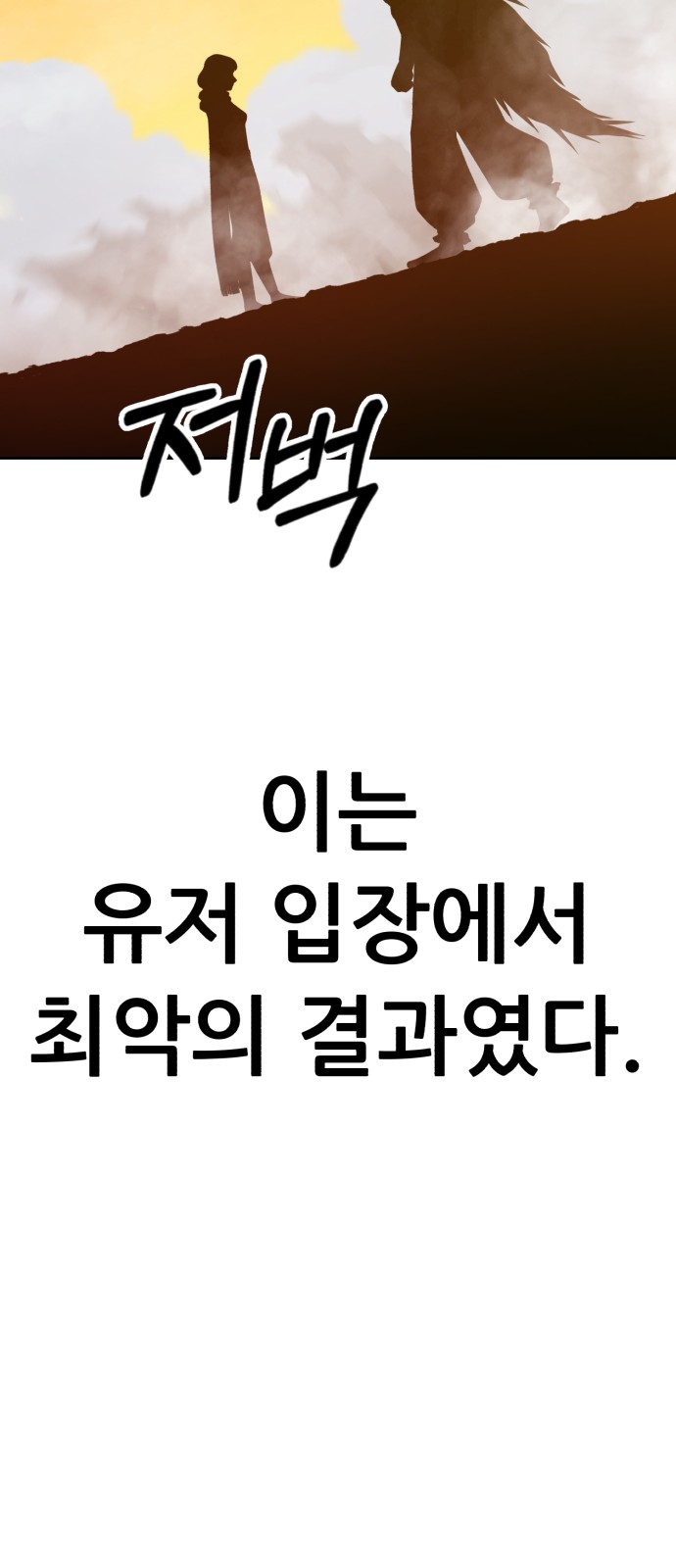 95 페이지