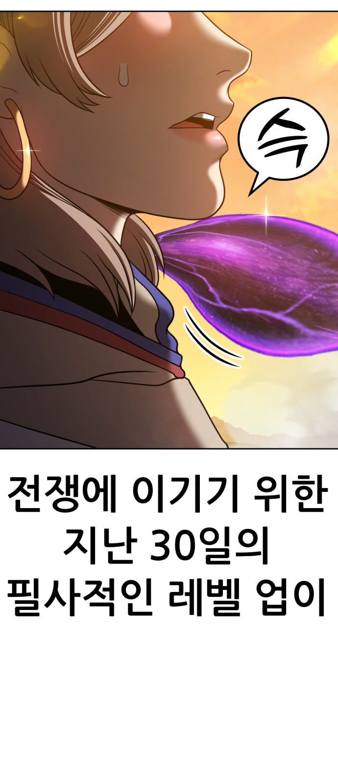 96 페이지